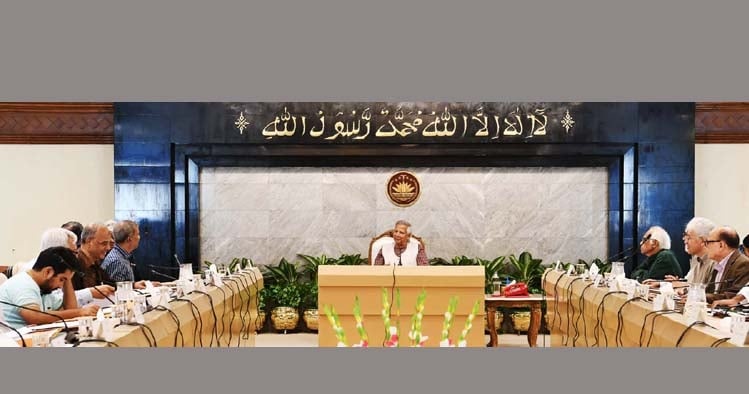 ‘অন্তর্বর্তীকালীন সরকার অধ্যাদেশ, ২০২৪' এর খসড়ার নীতিগত ও চূড়ান্ত অনুমোদন